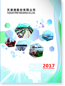 ۹ɷ޹˾2017I(y)؟Έ