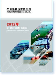 ۹ɷ޹˾2012I(y)؟Έ