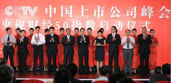 2011깫˾@ˡҕؔ(ci)(jng)50•ʮ؟(z)ι˾(jing)