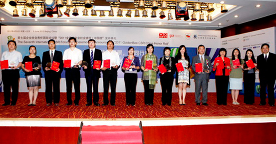 20126ڵߌI(y)(hu)؟(z)·(gu)HՓ 2011۷I(y)(hu)؟(z)•Ї(gu)񡱰l(f)Y˾ɹ(dng)x2011۷I(y)(hu)؟(z)•Ї(gu)ϰI(y)