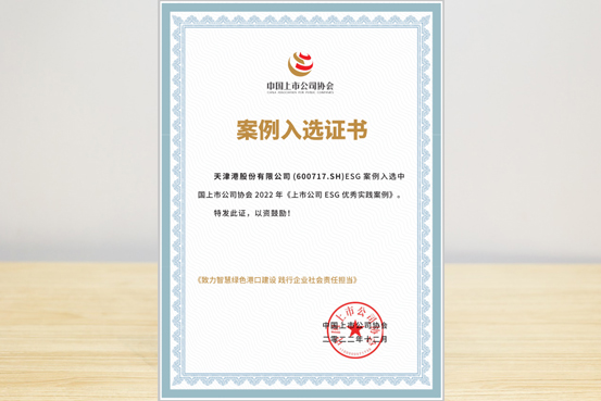 202212˾xЇ(gu)й˾f(xi)(hu)2022꡶й˾ESG(yu)㌍(sh)`